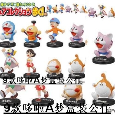 Doraemon anime figures(9pcs a set)