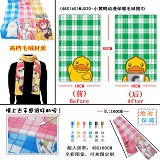 Rubber Duck anime scarf (48X160)WJ020