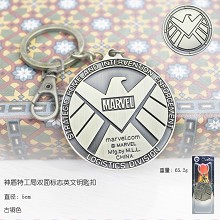 Agents of SHIELD key chain