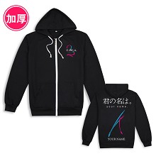 Your name thick hoodie