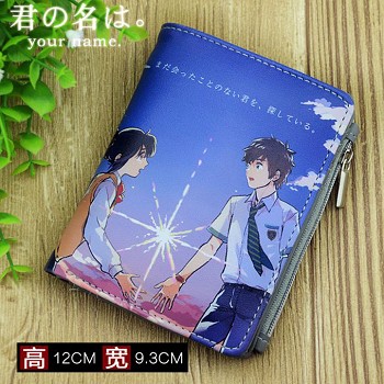 your name wallet