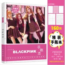 BLACKPINK Hardcover Pocket Book Notebook Schedule 160 pages + 6 pages photo 