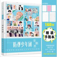 BTS Hardcover Pocket Book Notebook Schedule 160 pages + 6 pages photo 