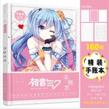 Hatsune Miku Hardcover Pocket Book Notebook Schedule 160 pages + 6 pages photo 