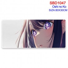 SBD-1047