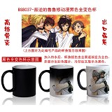 Code geass anime hot and cold color cup