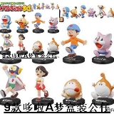 Doraemon anime figures(9pcs a set)