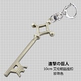 Attack on Titan anime the key keychain