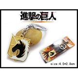 Attack on Titan anime key chain(gold)