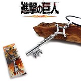 Attack on Titan anime metal key chain