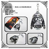 Star Wars mask key chain