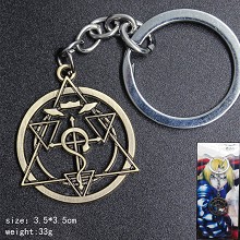 Fullmetal Alchemist key chain