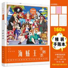 One Piece anime Hardcover Pocket Book Notebook Sch...