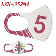 KZS-35284