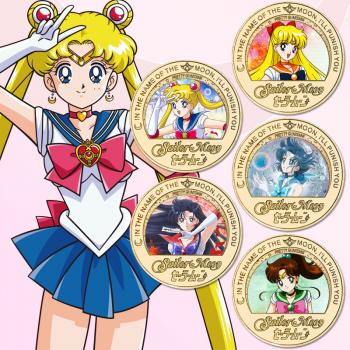 Sailor Moon anime Lucky coin decision coin collect coins