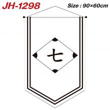 JH-1298