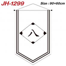 JH-1299