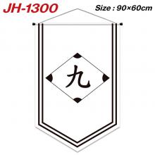 JH-1300
