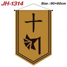 JH-1314