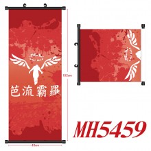 MH5459