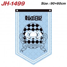 JH-1499