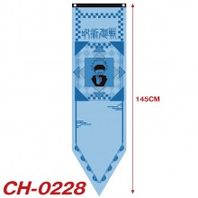 CH-0228