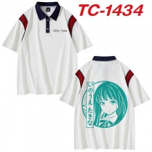 TC-1434