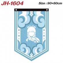JH-1604