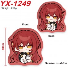 YX-1249