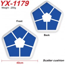 YX-1179