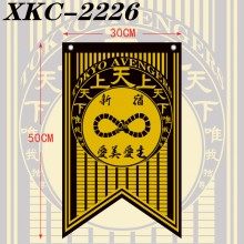 XKC-2226