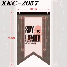XKC-2057