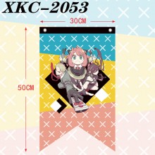 XKC-2053