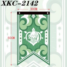 XKC-2142