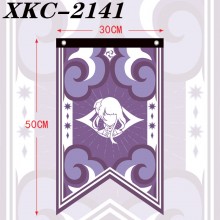 XKC-2141
