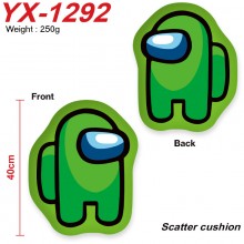 YX-1292