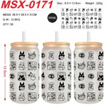 MSX-0171