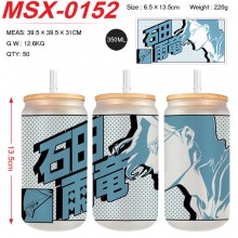 MSX-0152