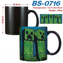 BS-0716