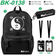 BK-0138