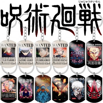 Jujutsu Kaisen anime alloy dog tag key chains