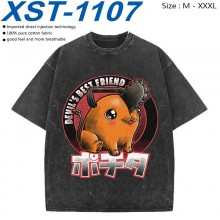 XST-1107