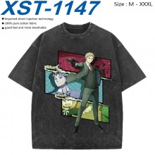 XST-1147