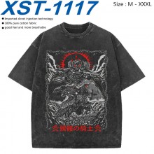 XST-1117