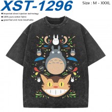 XST-1296