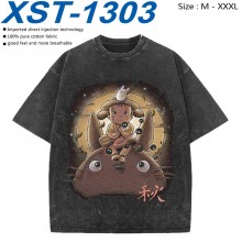 XST-1303