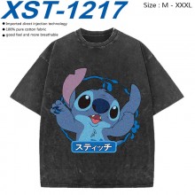 XST-1217