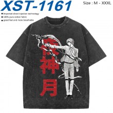 XST-1161