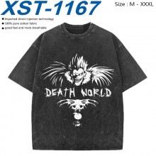 XST-1167