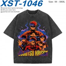 XST-1046